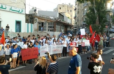 A demonstration for social justice at Wadi Nisnas (Haifa), August 13, 2011