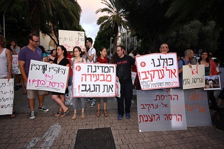 Hadash demonstration in Tel Aviv in solidarity with Arab-Bedouin struggle