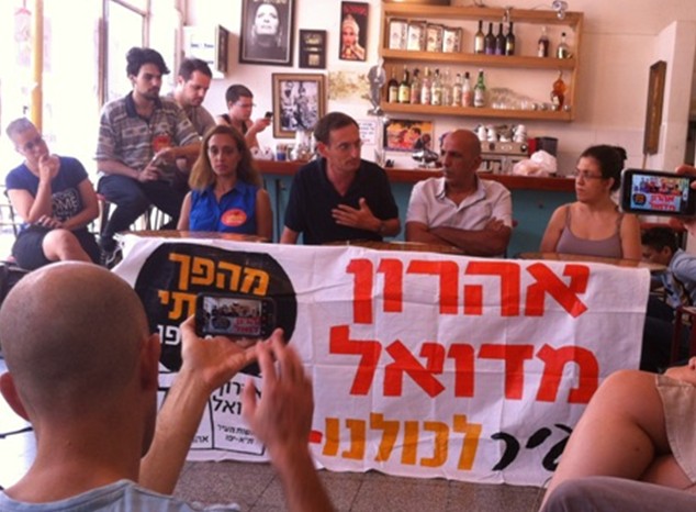 MK Dov Khenin (second from left) during the press conference (Photo: Haggai Matar)