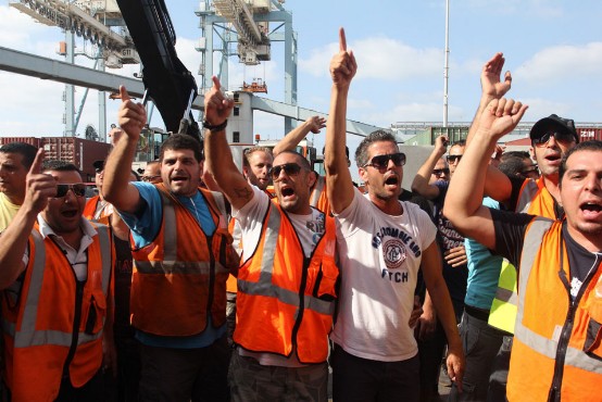 Haifa port workers struggling against privatization (Photo: Haifa Port Workers Union)