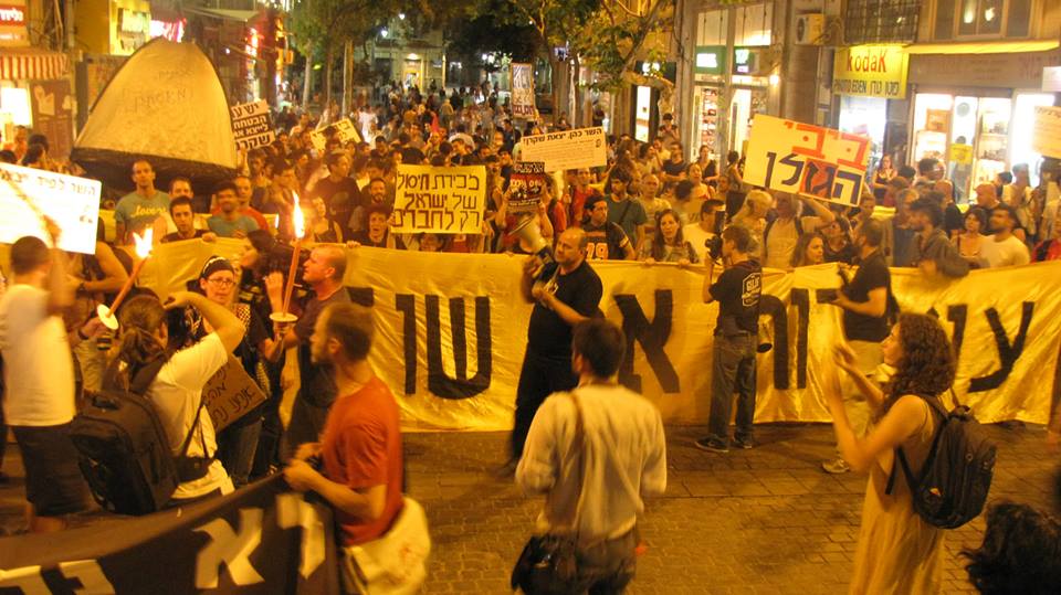 Demonstration in Jerusalem against gas export (Photo: J14)