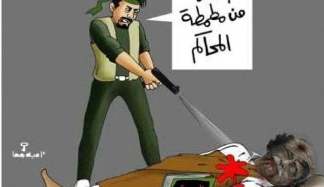 An anti-communist hate caricature (Photo: Al Ittihad)