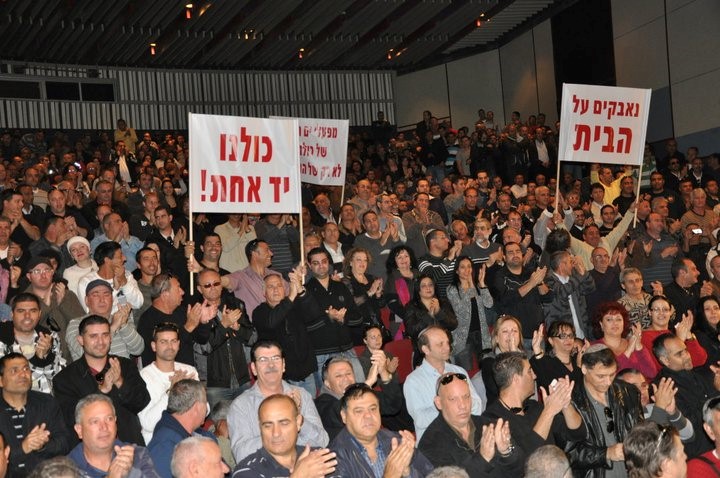 A general assembly of Dead Sea workers (Photo: Histadrut Negev District)