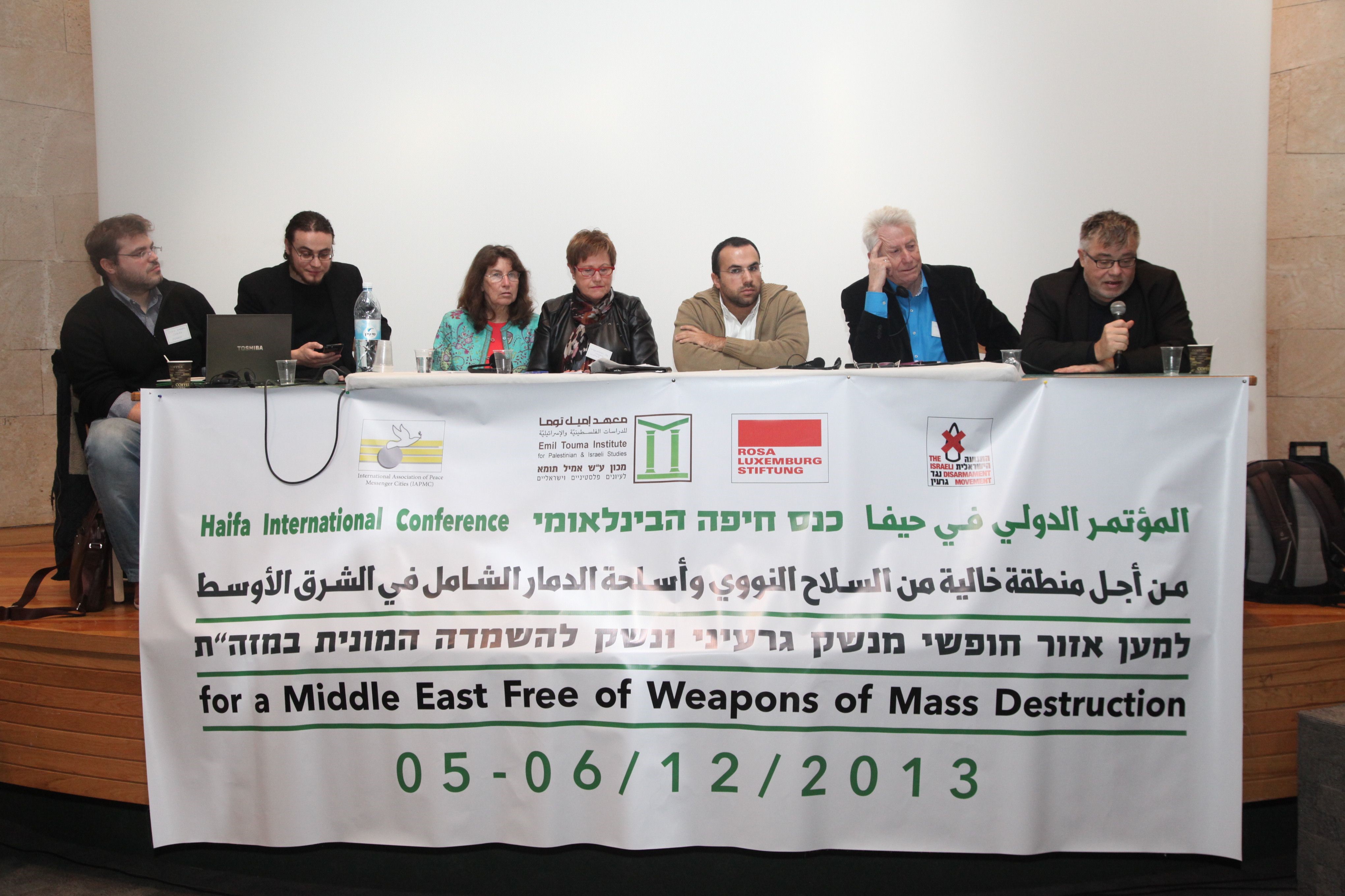 A workshop during the Conference for a Nuclear Weapons and Weapons of Mass Destruction Free Zone in the Middle East held in Haifa, Israel, on 5 and 6 December 2013 (Photo: The Israel Office of the Rosa Luxemburg Stiftung)