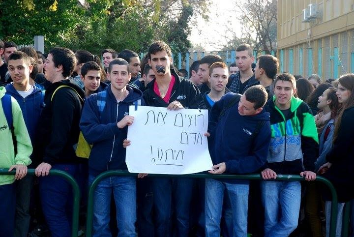 ORT pupils rallies to defend her teacher (Photo: Avishag Shaar-Yshuv)
