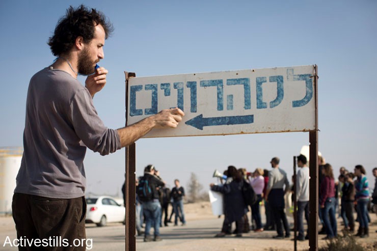 Israeli activists and African asylum seekers jailed in Holot detention center protest outside Saharonim prison in solidarity with African asylum seekers on hunger strike, January 18, 2014. About 50 African asylum seekers have been on hunger strike for two weeks (Photo: Activestills)