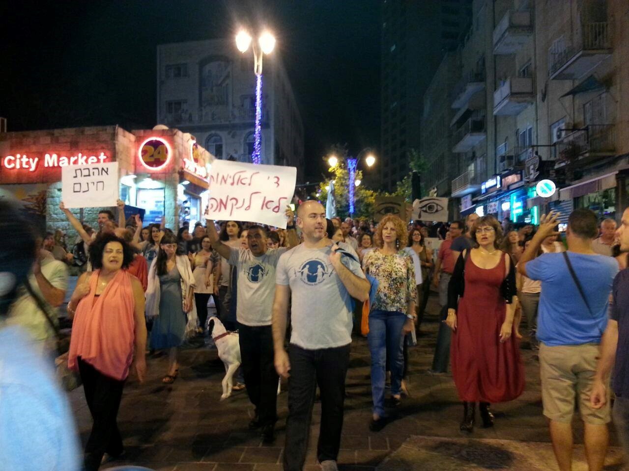 Demonstration in Jerusalem against occupation, war and racism, on last week (Photo: Combatants for Peace) 