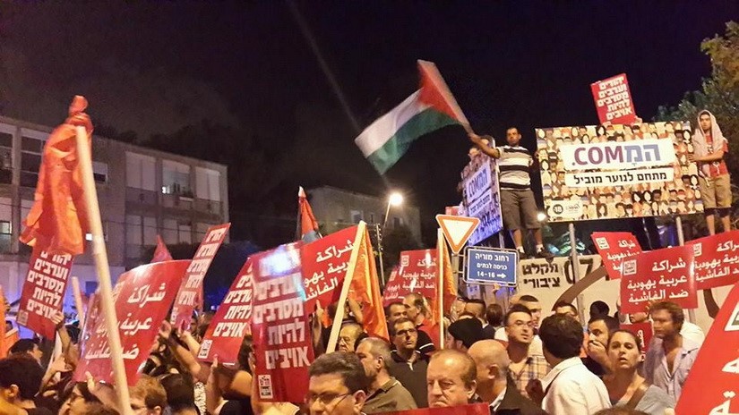 The demonstration against the war in Haifa, last Saturday night (Photo: Al Ittihad)