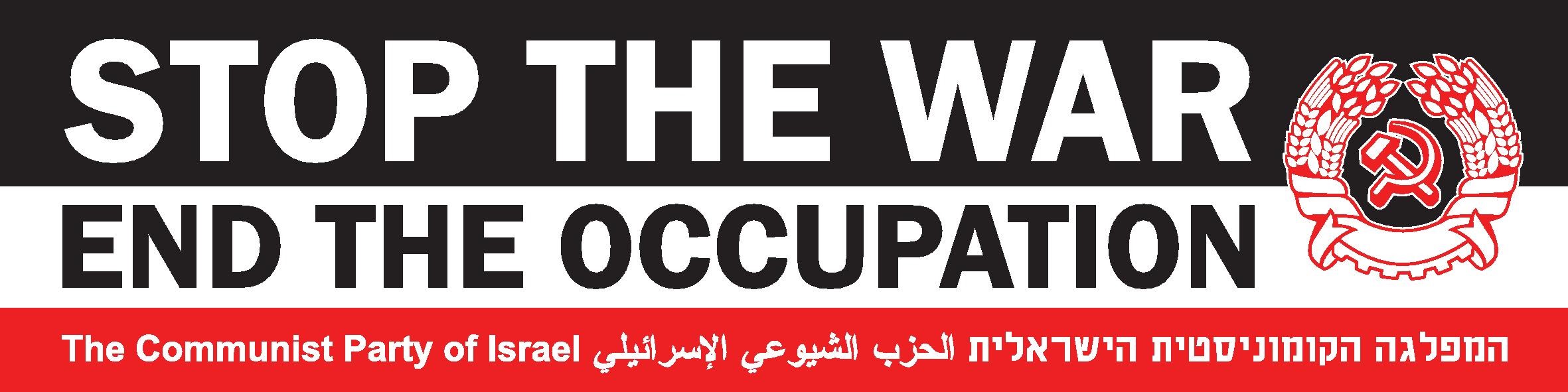 Stop the war End the occupation