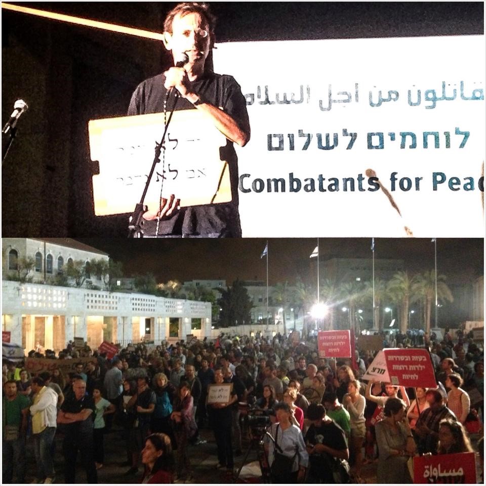 MK Dov Khenin speaks at an anti-war in Gaza demonstration in Jerusalem (Photo: Al Ittihad)