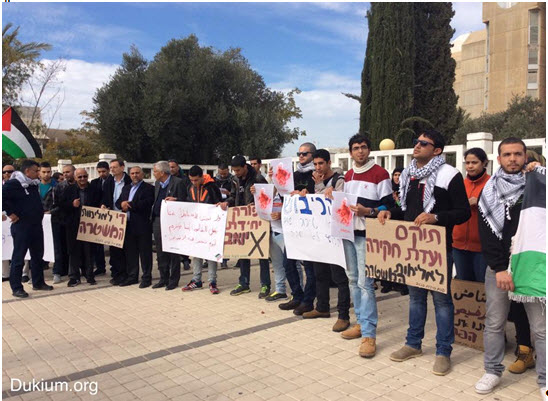 Demonstrators at Ben-Gurion University in Beer-Sheva on Monday, January 19, call for a state committee of inquiry into the two recent deaths of Arab-Bedouin as a result of police violence. Among the demonstrators, Hadash MK Dov Khenin.