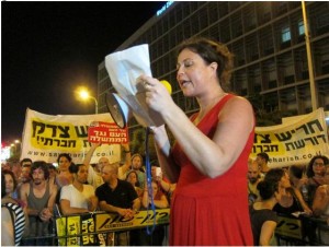 Inbal Herrmoni, an activist in the Social Workers' Union, speaks before a demonstration in Tel-Aviv against privatization of social services.