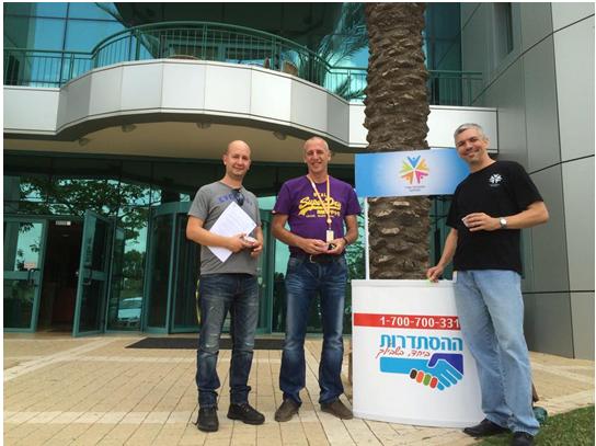 Unionized Amdocs workers in front of the company premises in Sderot