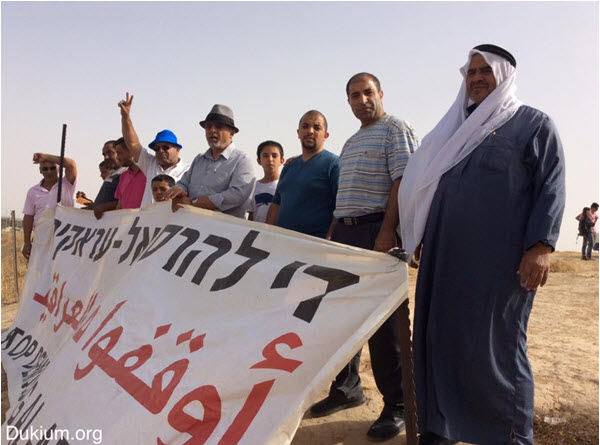 "Stop the demolitions of Al-Araqib" – a protest vigil at Lehavim junction in the Negev