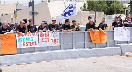 A demonstration of Foreign Ministry workers in front of the PM’s office in Jerusalem, during the last October’s strike