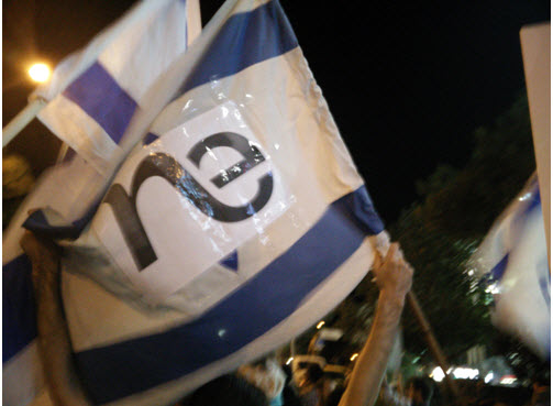 From the demonstration in Haifa: The "new" Israel flag - with the logo of the American gas company "Nobel Energy"