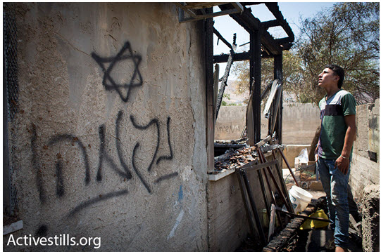 The Dawabsheh family home in the village of Duma after the settler arson attack on July 31, 2015. The Hebrew graffiti sprayed on the wall by the Jewish terrorists reads “Revenge!” 