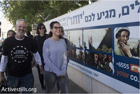 Tair Kaminar and her family entering the military induction base near Tel Aviv on Sunday, January 10 (Photo: Activstills.org)