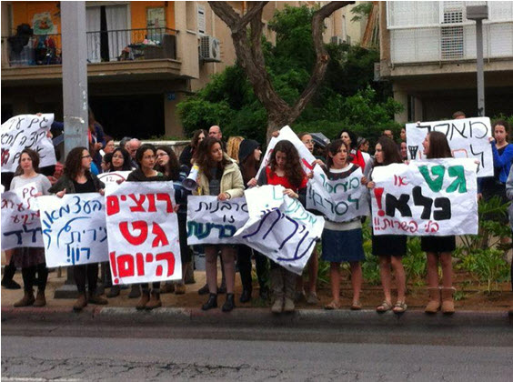 A demonstration for agunot opposite the Rabbinate in Tel-Aviv 