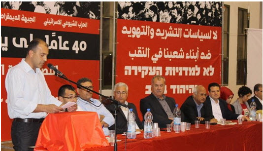 Last Friday, March 25, hundreds of activists participated in a rally in the city of Sakhnin, to commemorate the 40th anniversary Land Day. The event was organized by the Communist Party of Israel, the Young Communist League and Hadash.