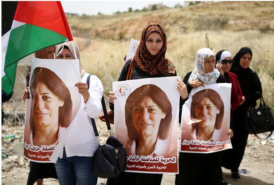 Palestinian women demonstrate in solidarity with Khalida Jarrar.