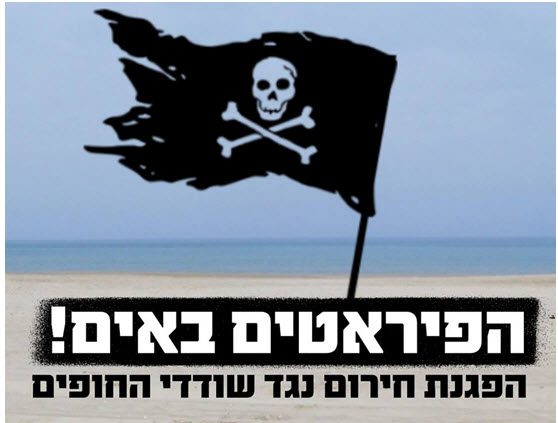 "The pirates are coming!" - Demonstration against the robbery of the coasts
