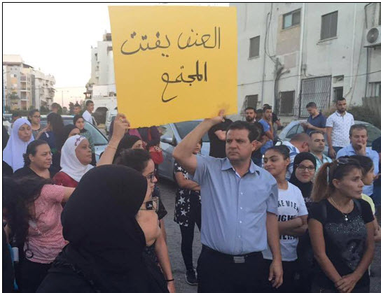 Joint List chairman MK Ayman Odeh during the demonstration in Lod against “honor killings,” September 26; the placard held aloft reads: “Violence tears apart society.”
