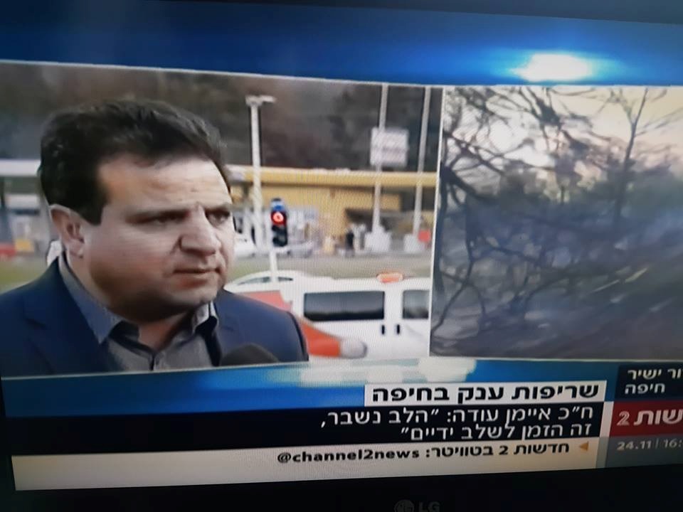Hadash MK Ayman Odeh (head of the Joint List) interviewed on TV from Haifa, on Thursday, November 24