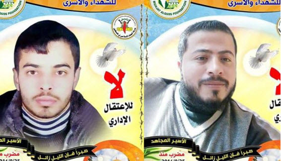 "No to Administrative Detention" -- Anas Shadid and Ahmed Abu Fara