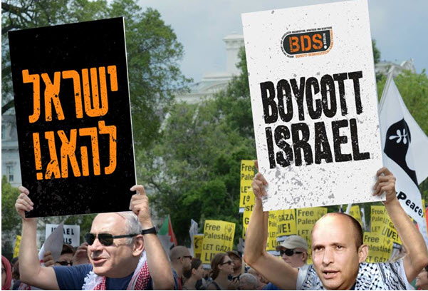 Photomontage released by Peace Now: Netanyahu: "Israel to the International Court in the Hague", Education Minister Naphtali Bennet: "Boycott Israel"   