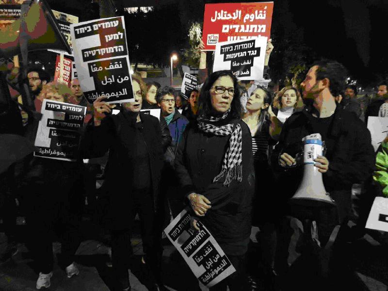 Demonstrators in Tel Aviv, on Wednesday night, January 18