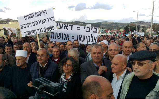 Demonstrators in Arara on Saturday, January 21. The sign to the left reads: “House demolitions and the killing of Arab civilians are crimes against humanity.” The sign in the center reads: “Bibi = Daesh; al-Kaeean = Humanity.”