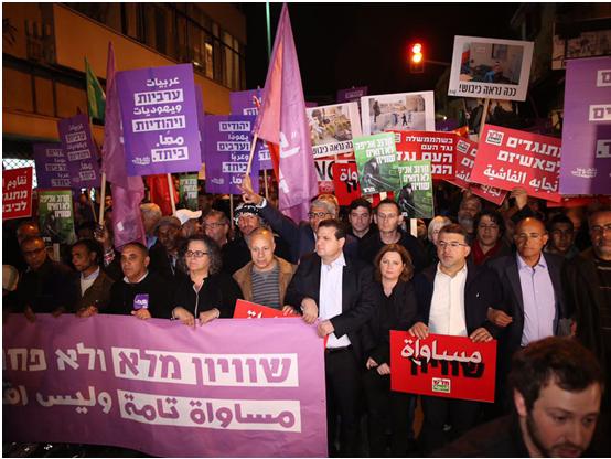 Hadash MKs at the front of the column of marchers in the Tel Aviv rally against the racism, incitement and policies of the far-right Netanyahu government, Saturday, February 4 (Photo: Zu Haderech communist weekly)