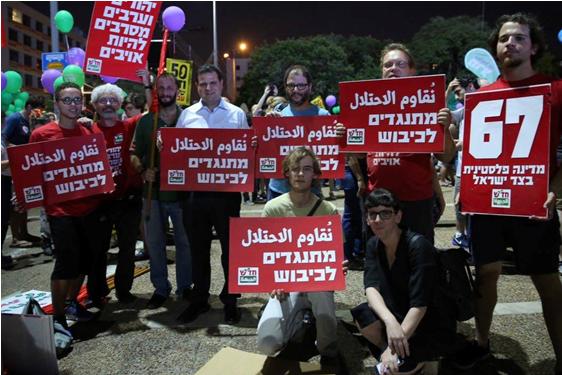MK Ayman Odeh (fourth from left) with Hadash activists at the rally against the occupation held in Rabin Square, Saturday night, May 27