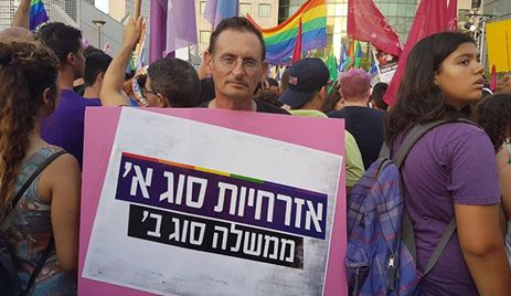MK Dov Khenin during the protest held in Tel Aviv, on Thursday evening July 20; the sign he’s carrying reads: “First Class Citizenship, Second Class Government.”