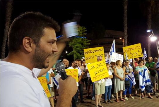 Demonstrators in Afula, northern Israel, on Saturday night