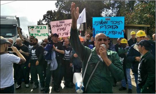 Workers from Haifa Chemicals demonstrate against layoffs outside the Haifa Bay plant.