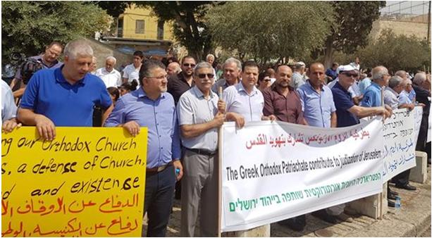Demonstrators in Nazareth protest the sale of land owned by the Greek Orthodox Church to capitalist developers and far-right settlers, Saturday, September 16, 2017.