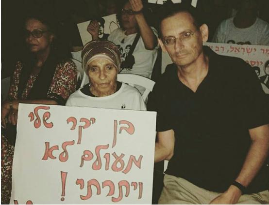 Shoshanna Nachshon and MK Dov Khenin during the protest demanding the state admit to the abduction of the children of immigrants from Yemen, the Middle East and the Balkans, on Monday, September 25; the sign reads “My dear son, I never gave up!”