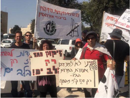 The protest of the Zichron Yaakov Residents in Jerusalem, last Monday