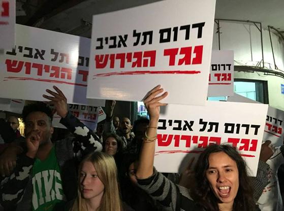 Recent demonstration: "South Tel Aviv against deportation" (Photo: Standing Together)
