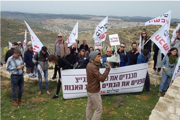 Demonstration organized by Peace Now near the illegal outpost of Netiv Avot, February 15, 2018