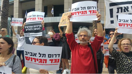 Rally against the racist policy of the Israeli government in front of the Ministry of Interior in Tel Aviv, Tuesday morning, April 3