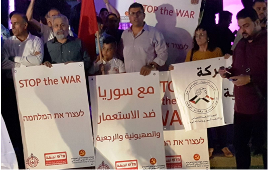 Demonstration by Hadash and Communist Party of Israel (CPI) activists in Haifa Saturday evening, April 14, against the Washington-led missile strikes on Syria targets that were waged before dawn. The sign in Arabic in the center, held by CPI Secretary General Adel Amer, reads: “With Syria against Imperialism, Zionism, and [Arab] Reactionism”