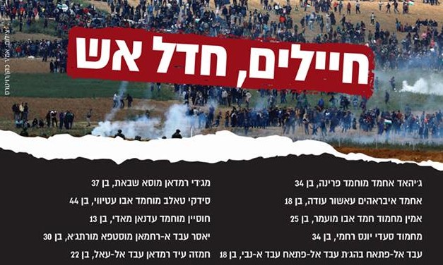 "Soldiers, Cease Fire," an ad published by B'Tselem, last Friday, April 27, in Haaretz detailed the names of dozens of Palestinians killed until then by the Israeli army along the Gaza border.