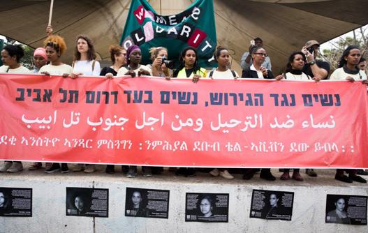 Women's march against the deportation of refugees and asylum seekers from Israel and for the rehabilitation of south Tel Aviv, March 11, 2018