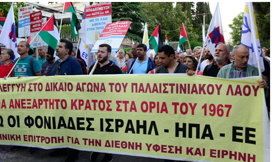 Communist demonstrators in Greece, last Tuesday, May 15, march in solidarity with the Palestinian people.