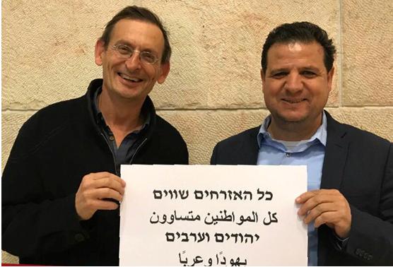 Joint List head MK Ayman Odeh and MK Dov Khenin: "All citizens are equal – Jews and Arabs"