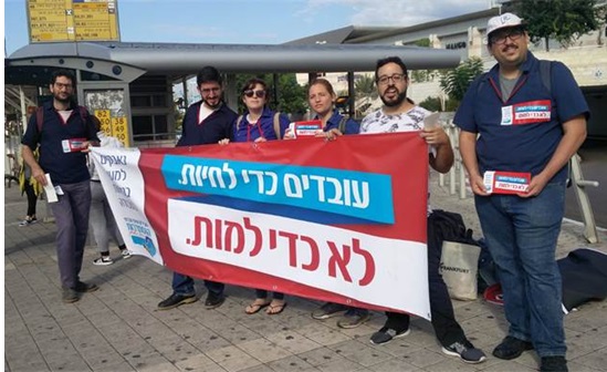 Histadrut youth movement members demonstrate against construction site accidents on the eve of the averted general strike.