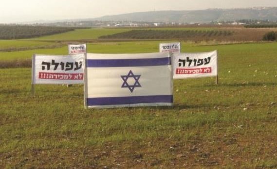 Racist banners near the city: "Afula is not for sale"